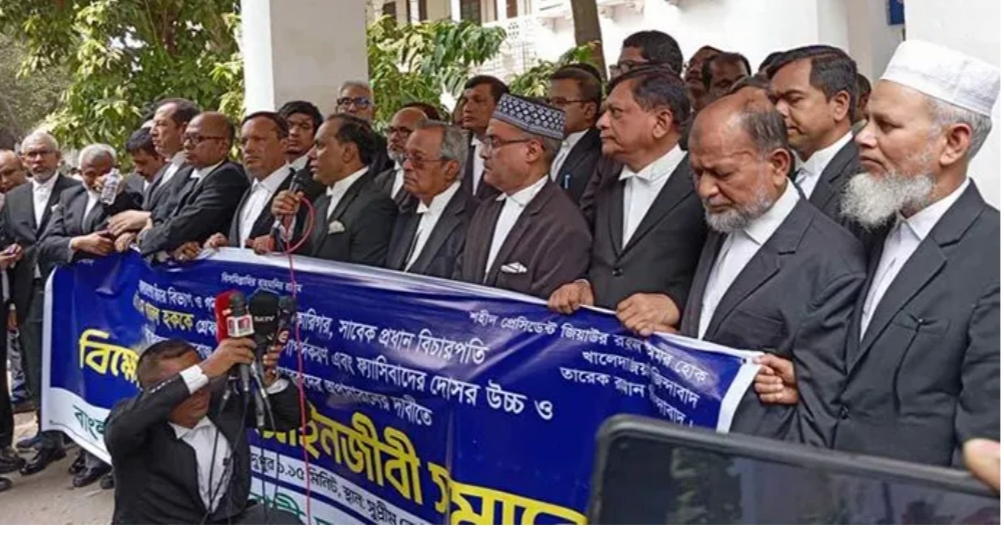 সুপ্রিম কোর্টে আইনজীবীদের বিক্ষোভ মিছিল ও সমাবেশ