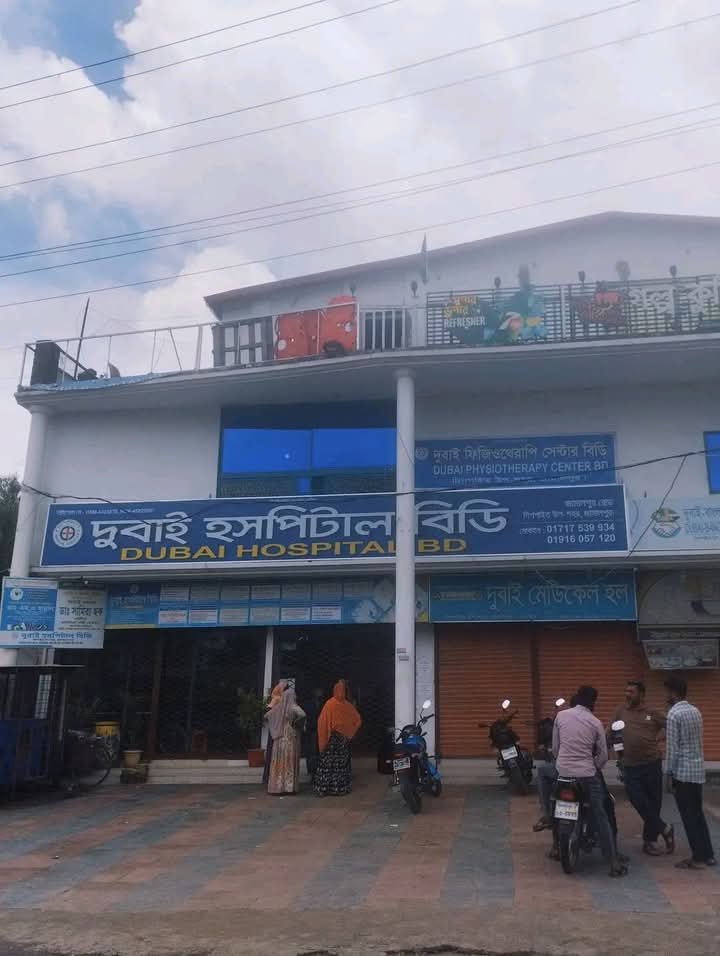 জামালপুরে চিকিৎসকের অবহেলায় প্রসূতির মৃত্যু হাসপাতাল সিল-গালা।