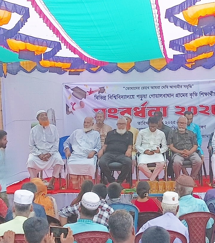 সরিষাবাড়ী উপজেলায় গোয়ালবাথান গ্রামের বিশ্ববিদ্যালয় পড়ুয়া শিক্ষার্থীদের সংবর্ধনা।