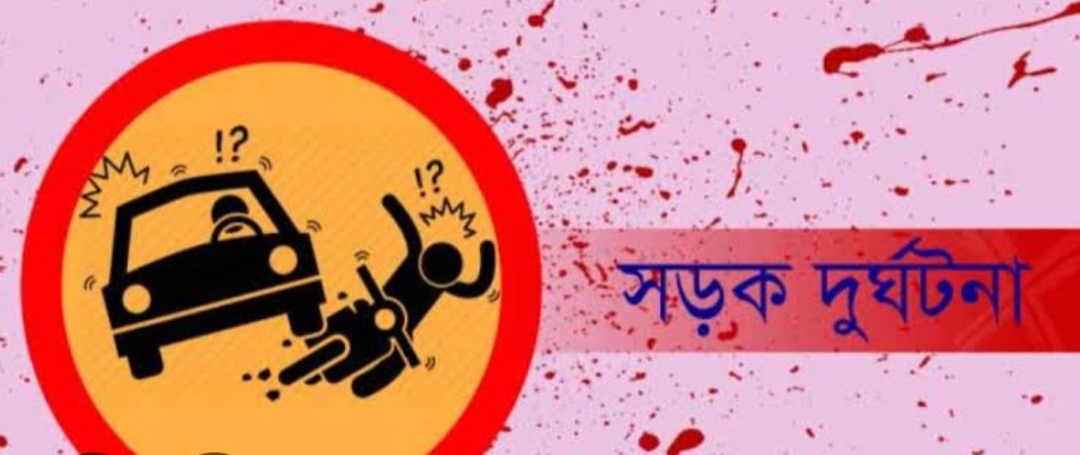 সরিষাবাড়ীতে সড়ক দুর্ঘটনায় শিশুর মৃত্যু।