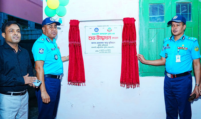 রাজশাহীতে উদ্বোধন হলো আর, এম ,পি, কালচারাল ক্লাব