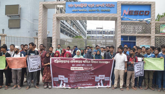 রুয়েট ছাত্র ছাত্রীদের ৩ দফা দাবিতে বিক্ষোভ।