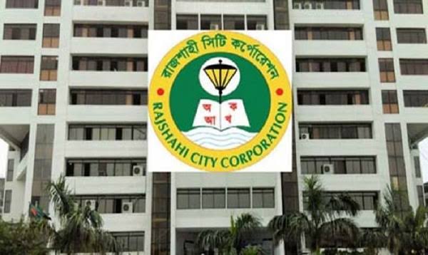 রাজশাহীর উন্নয়নকাজ বন্ধ রাখার সিদ্ধান্ত ঠিকাদারদের।