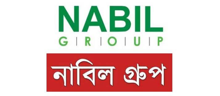 রাজশাহীতে নাবিল গ্রুপকে ২ লাখ টাকা জরিমানা