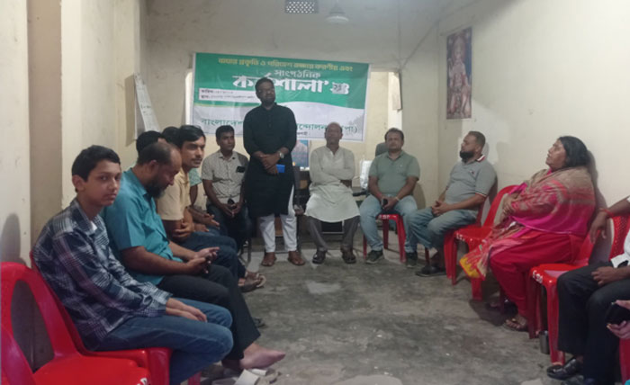 পরিবেশ রক্ষায় বাপার কর্মশালা।