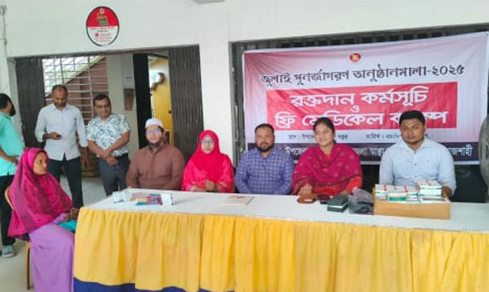 দূর্গাপুরে ফ্রি মেডিকেল চেকআপ।