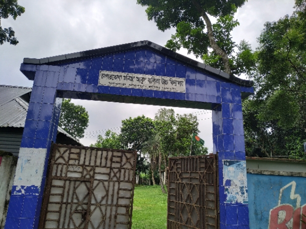 সরিষাবাড়ীর চাপারকোনা মনিজা আবুল বালিকা উচ্চ বিদ্যালয়ে এসএসসি পরীক্ষায় শতভাগ ফেল।