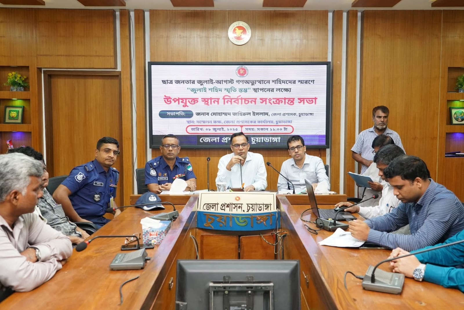 চুয়াডাঙ্গাতে “জুলাই শহিদ স্মৃতি স্তম্ভ” স্থাপনের লক্ষ্যে উপযুক্ত স্থান নির্বাচন সংক্রান্ত সভা অনুষ্ঠিত ।