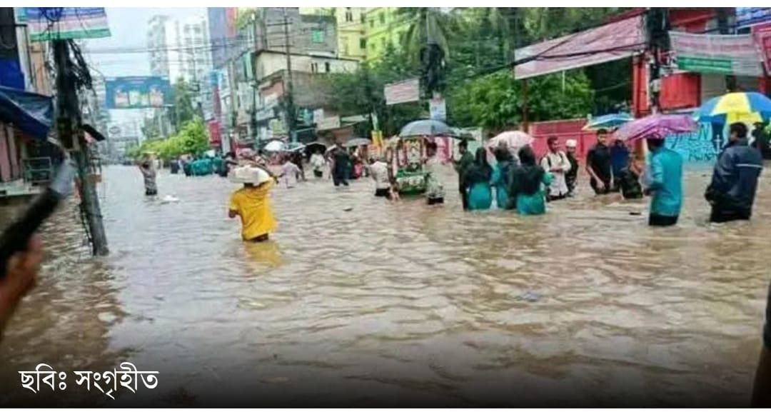 গত কয়েক দিনের রেকর্ড বৃষ্টিতে ফেনীতে তীব্র জলাবদ্ধতা