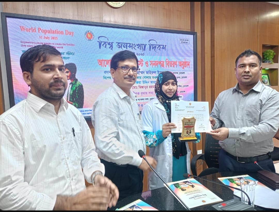 নানা আয়োজনে চুয়াডাঙ্গা-মেহেরপুরে বিশ্ব জনসংখ্যা দিবস পালিত