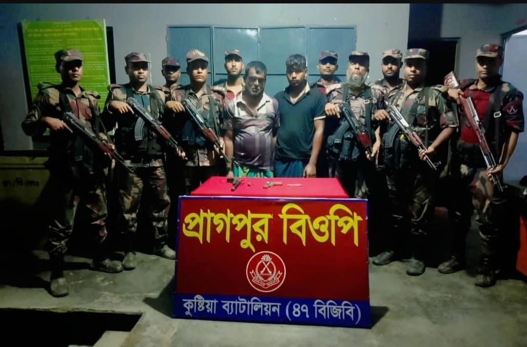 কুষ্টিয়ায় পৃথক অভিযানে অস্ত্র ও গুলিসহ আটক -২