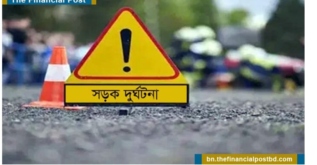 মেহেরপুরে সড়ক দুর্ঘটনায় নিহত ১, আহত ২