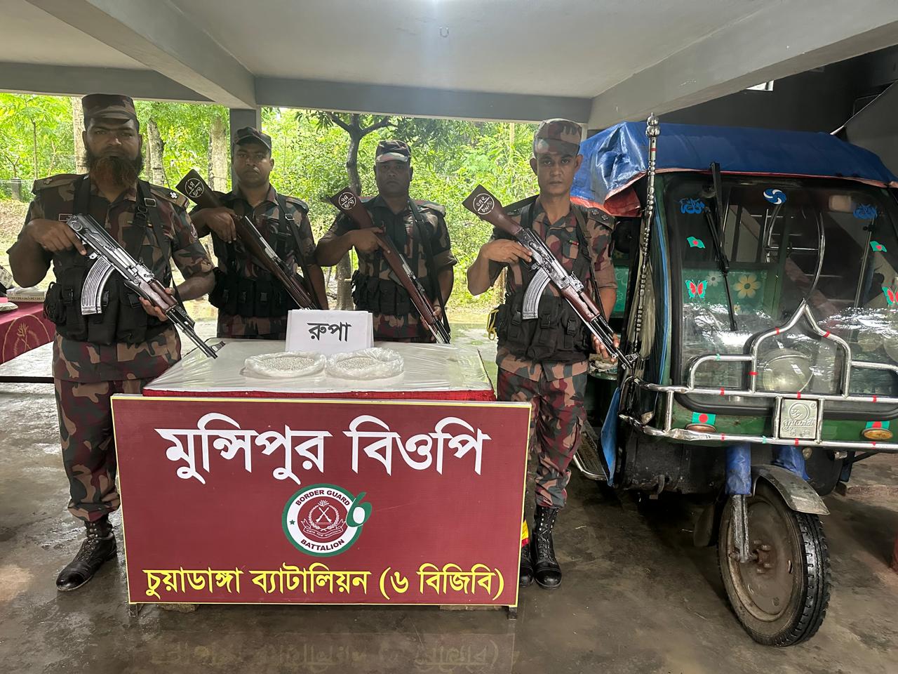 চুয়াডাঙ্গায় বিজিবির বিশেষ অভিযানে ০৯ কেজি ভারতীয় দানাদার রুপা আটক।