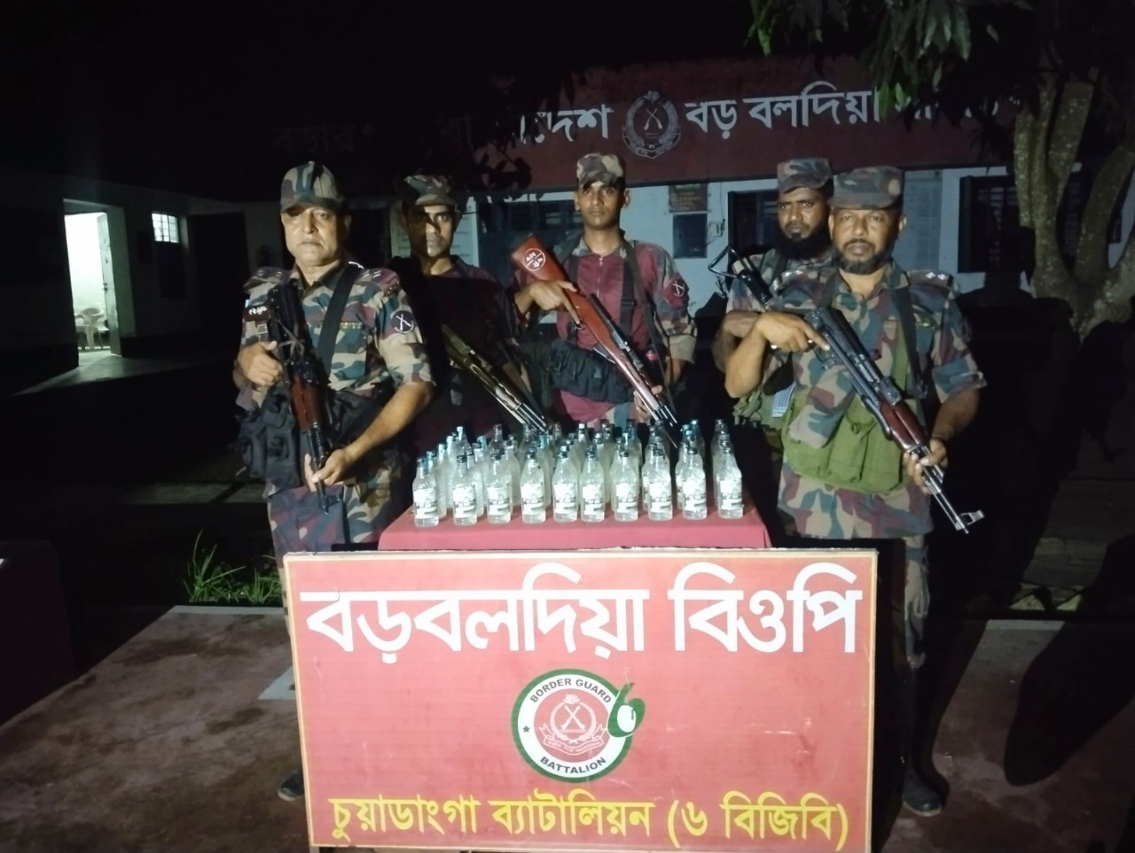 সীমান্তে চুয়াডাঙ্গা ব্যাটালিয়নের মাদক ও অন্যান্য চোরাচালানবিরোধী সফল অভিযান