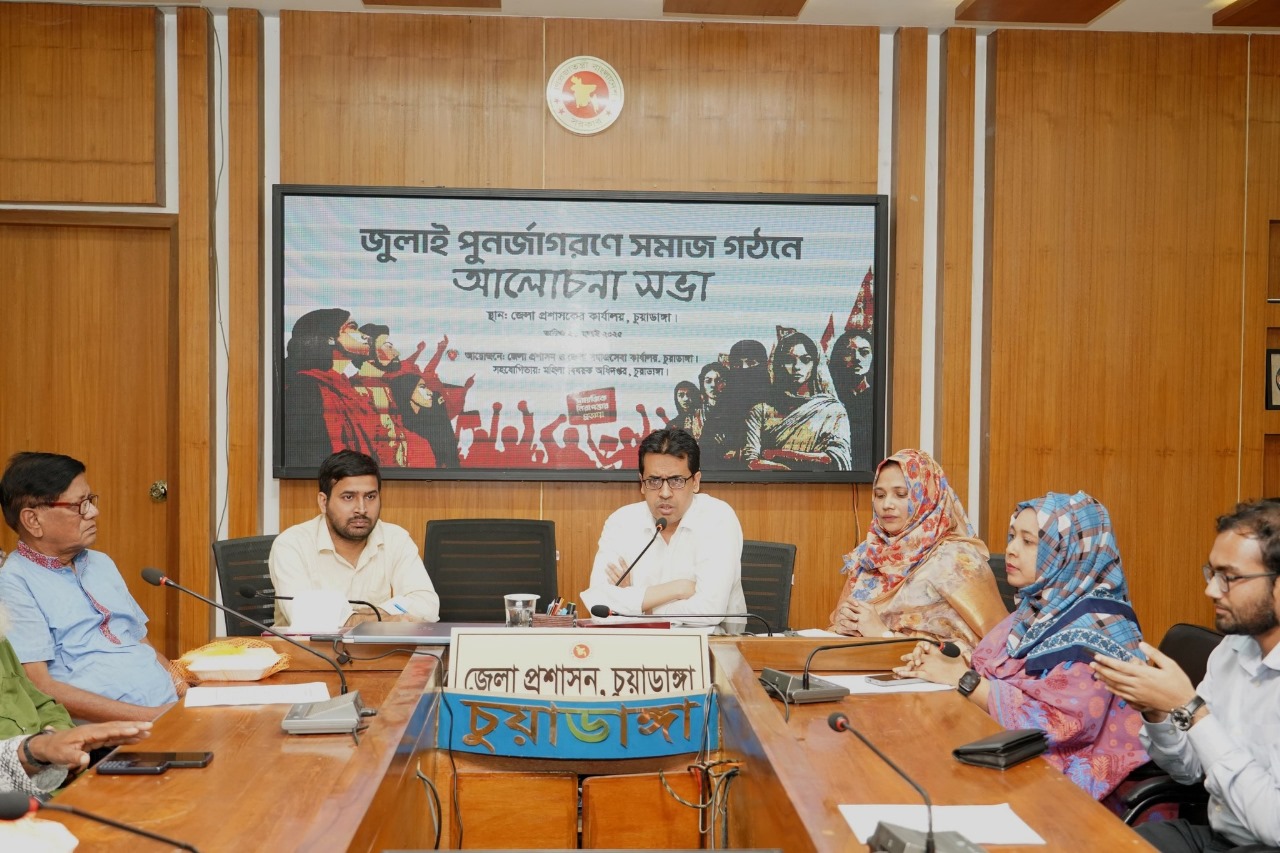 চুয়াডাঙ্গার জুলাই পুনর্জাগরণে সমাজ গঠনে লাখো কণ্ঠে শপথ গ্রহণ।