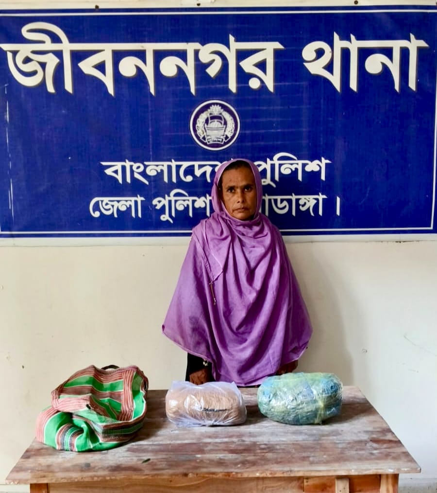 চুয়াডাঙ্গা জেলা গোয়েন্দা শাখার (ডিবি) মাদক বিরোধী অভিযানে ২ কেজি গাঁজাসহ গ্রেফতার-১