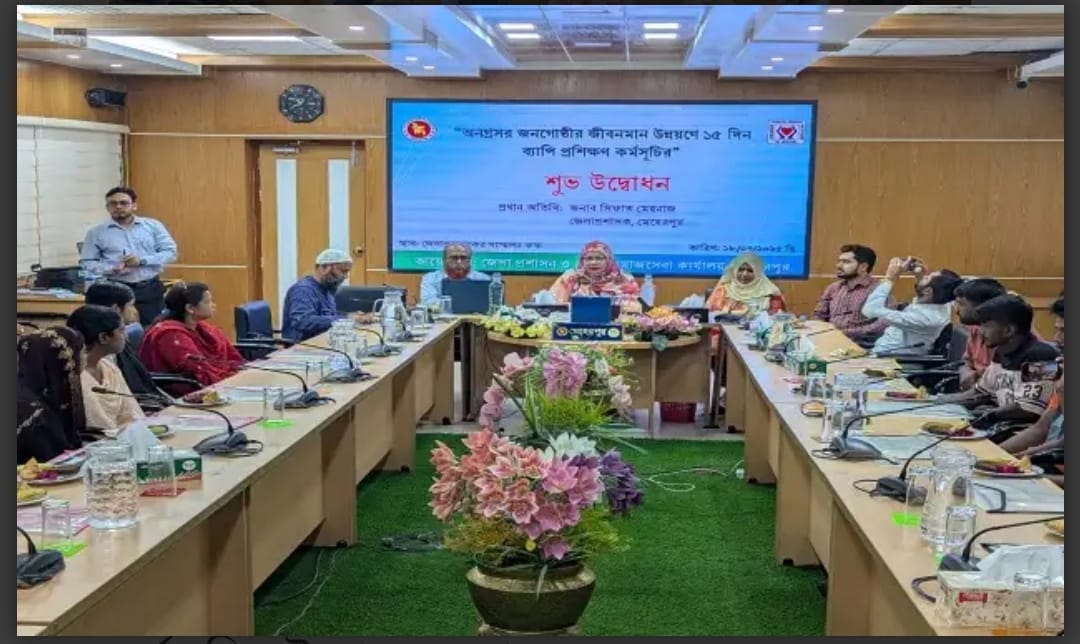 মেহেরপুরে অনগ্রসর জনগোষ্ঠীর জীবনমান উন্নয়নে প্রশিক্ষণ কর্মসূচির উদ্বোধন।