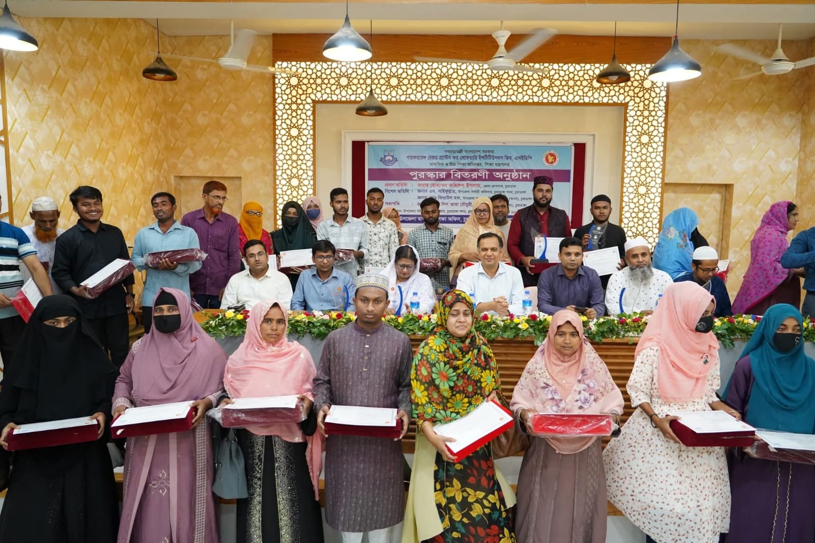 চুয়াডাঙ্গায় ২০২২ ও ২০২৩ সালের এসএসসি ও এইচএসসি পরীক্ষার শ্রেষ্ঠ শিক্ষার্থী পুরস্কার ও সম্মাননা ক্রেস্ট প্রদান।