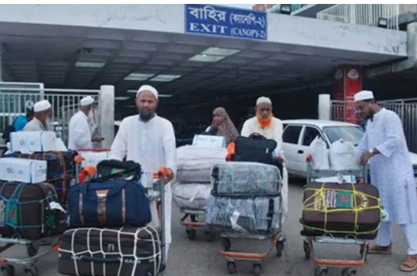 হজ পালন শেষে দেশে ফিরেছেন ৬৫৫৭৩ হাজি।