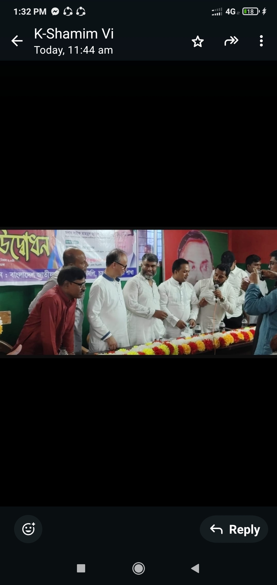 চুয়াডাঙ্গায় বিএনপির সদস্য ফরম বিতরণ ও সদস্য নবায়ন কর্মসূচির উদ্বোধন আজ।