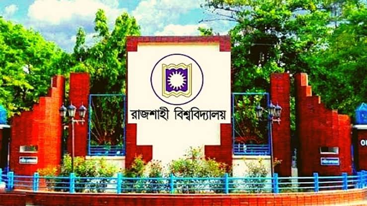 রাবিতে অবস্থান ধর্মঘট পালন।
