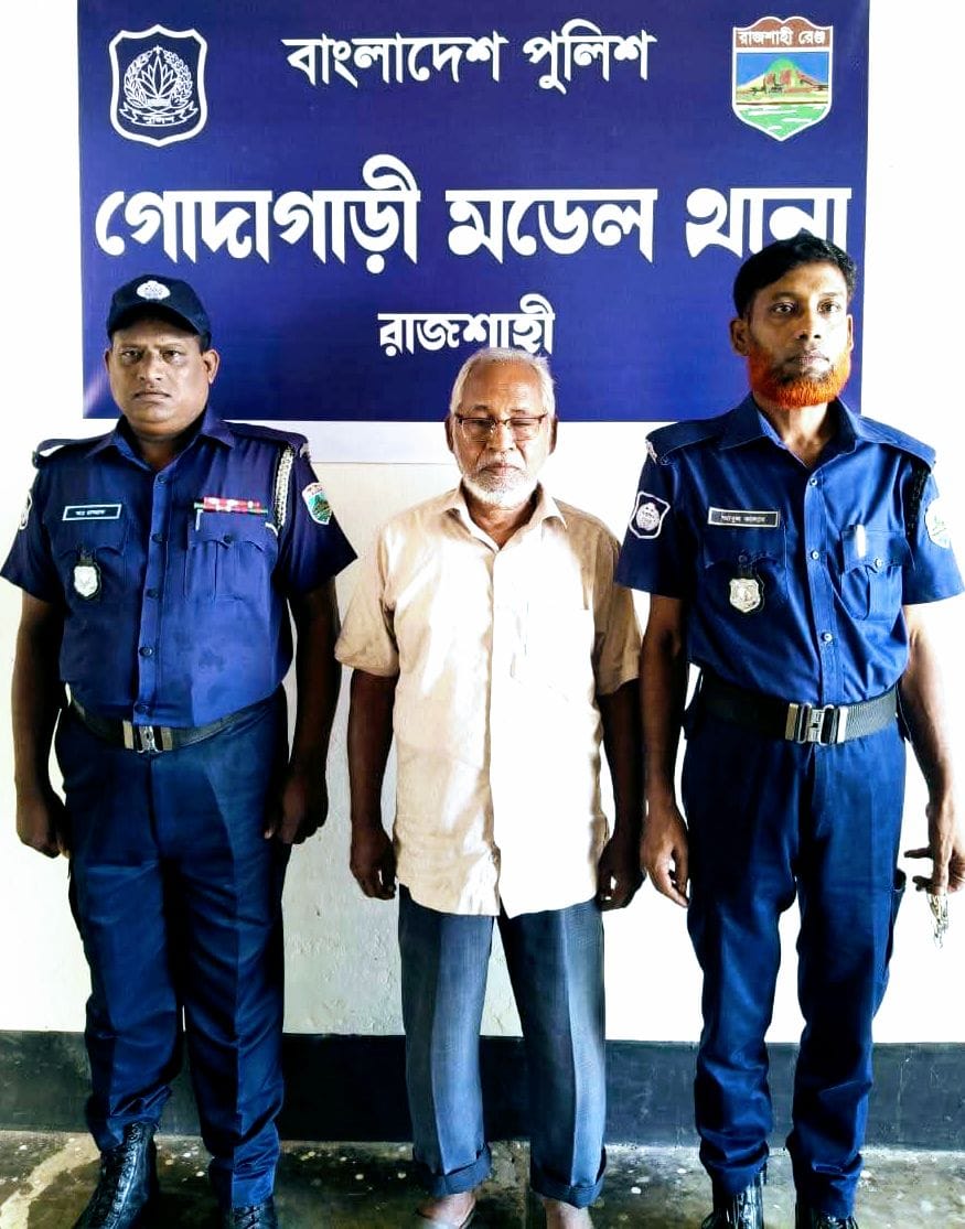 গোদাগাড়ীতে আওয়ামী নেতা আটক।