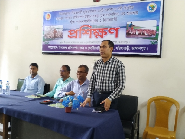 সরিষাবাড়ীতে হাঁস পালনকারীদের ২ দিনব্যাপী প্রশিক্ষণ অনুষ্ঠিত।
