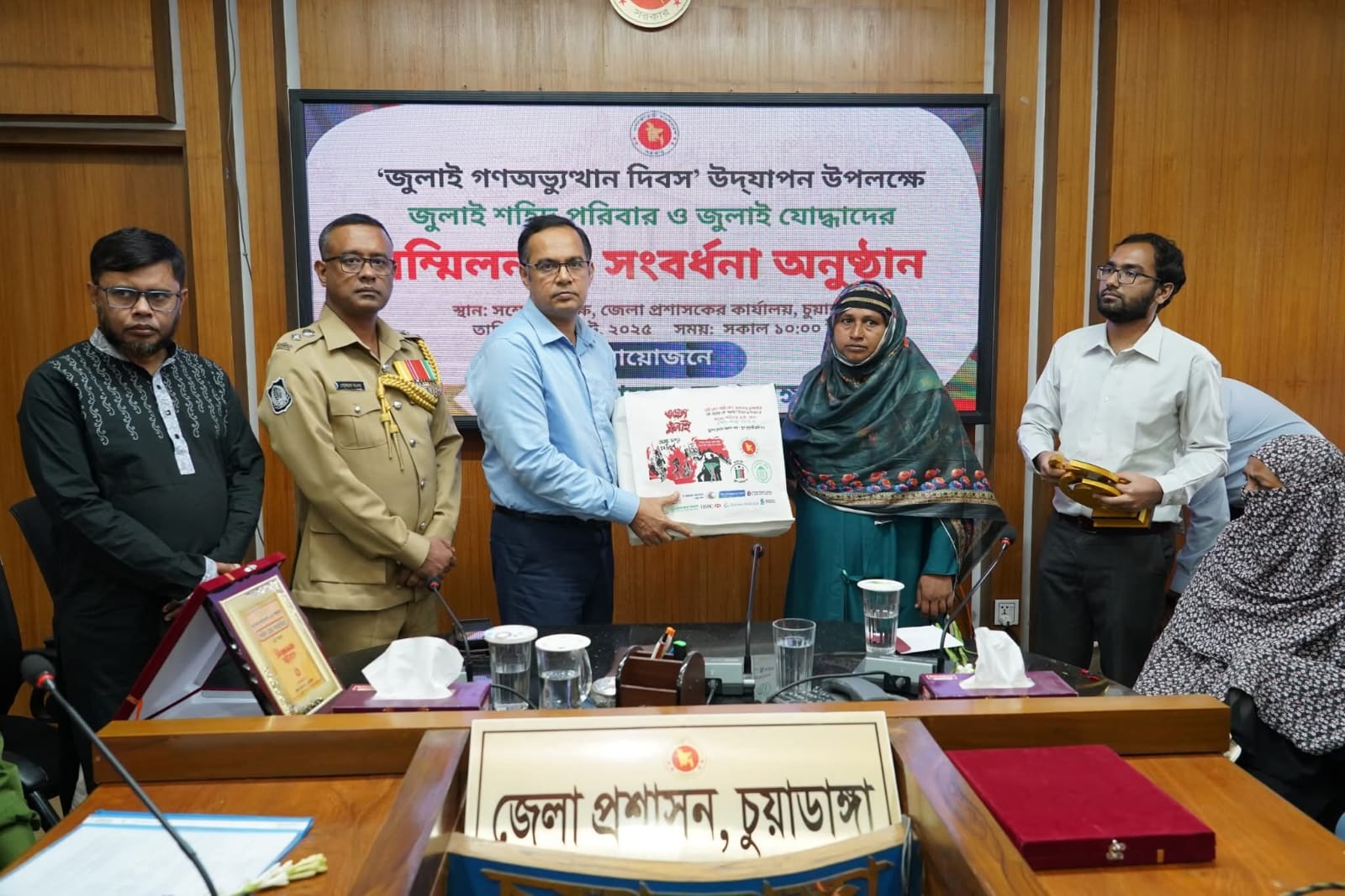চুয়াডাঙ্গায় যথাযোগ্য মর্যাদা ও ভাবগম্ভীর পরিবেশে “জুলাই গণঅভ্যুত্থান দিবস” উদযাপিত ।
