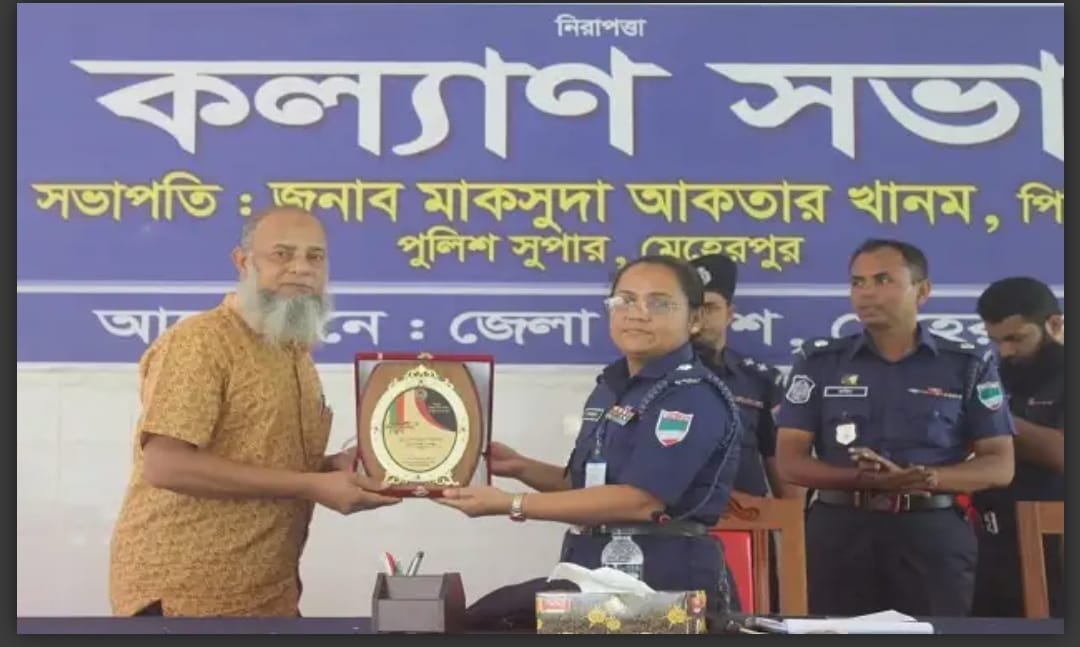 মেহেরপুরে পুলিশের মাসিক কল্যাণ সভা অনুষ্ঠিত।