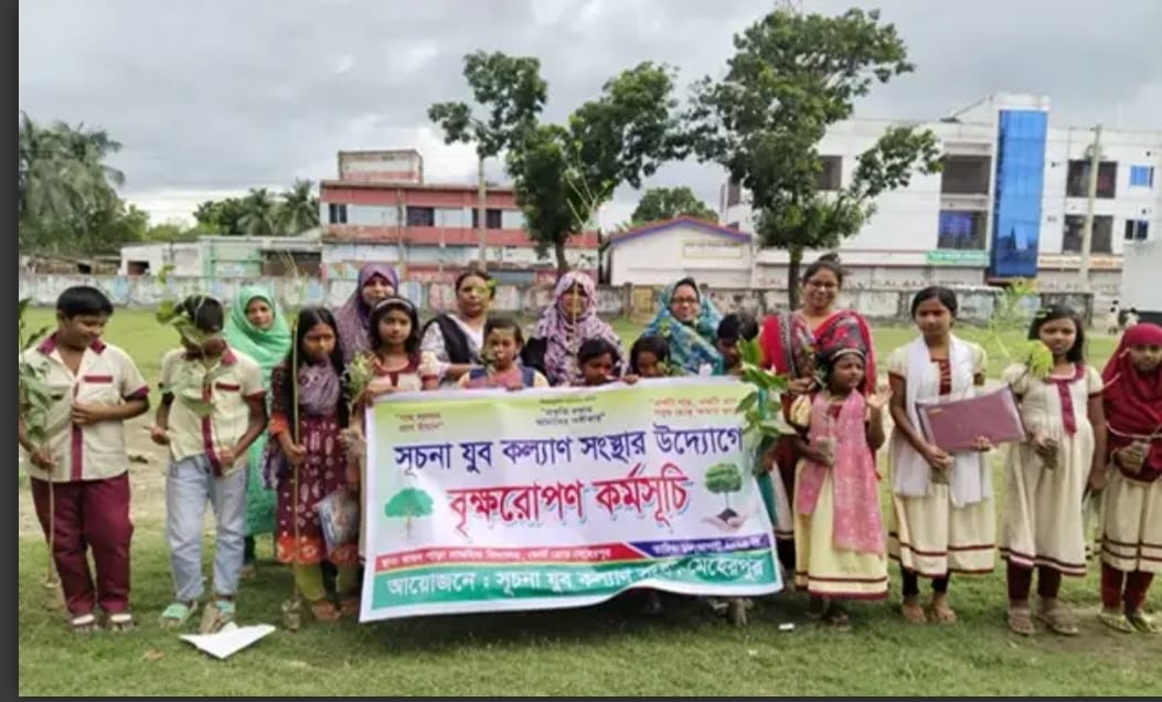 মেহেরপুরে সূচনা যুব কল্যাণ সংস্থার বৃক্ষরোপণ কর্মসূচি।