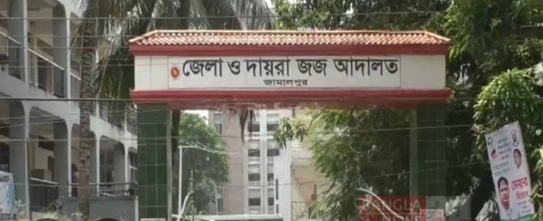 জামালপুরে জমি সংক্রান্ত বিরোধে আদালতে মামলা করায় বাদীকে হুমকি