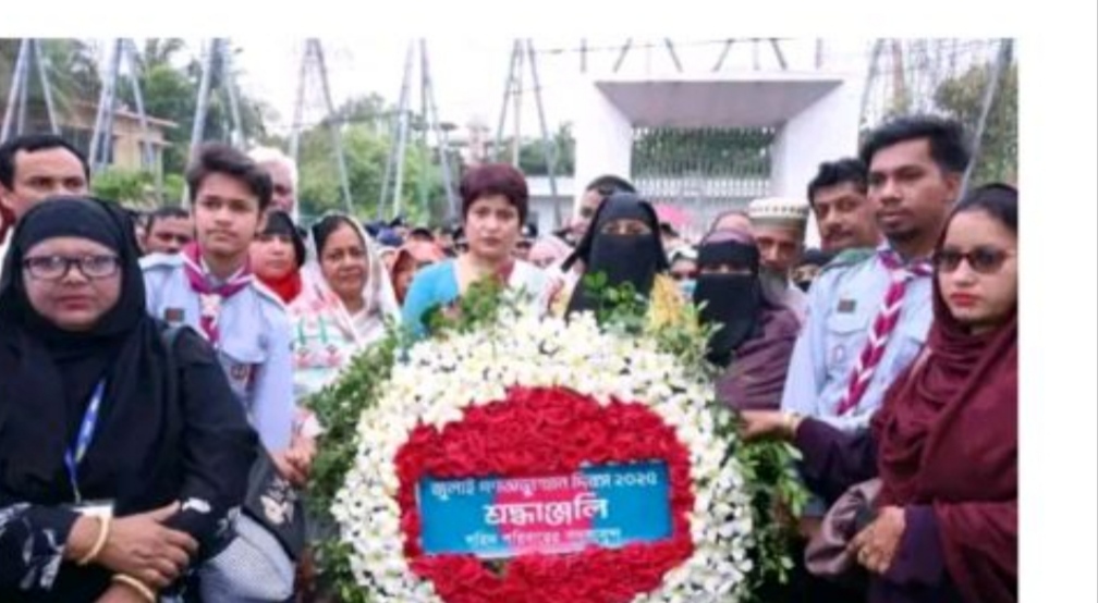 জুলাই শহীদদের স্মৃতিস্তম্ভে পুষ্পস্ত করেন জেলা প্রশাসক।