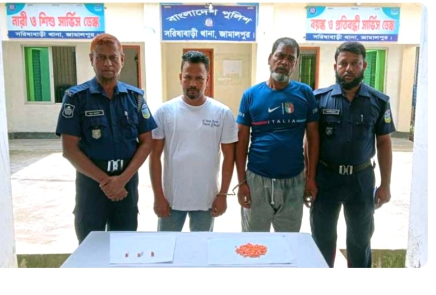 সরিষাবাড়ীতে ২৫০ পিস ইয়াবাসহ দুই মাদক ব্যবসায়ী আটক।