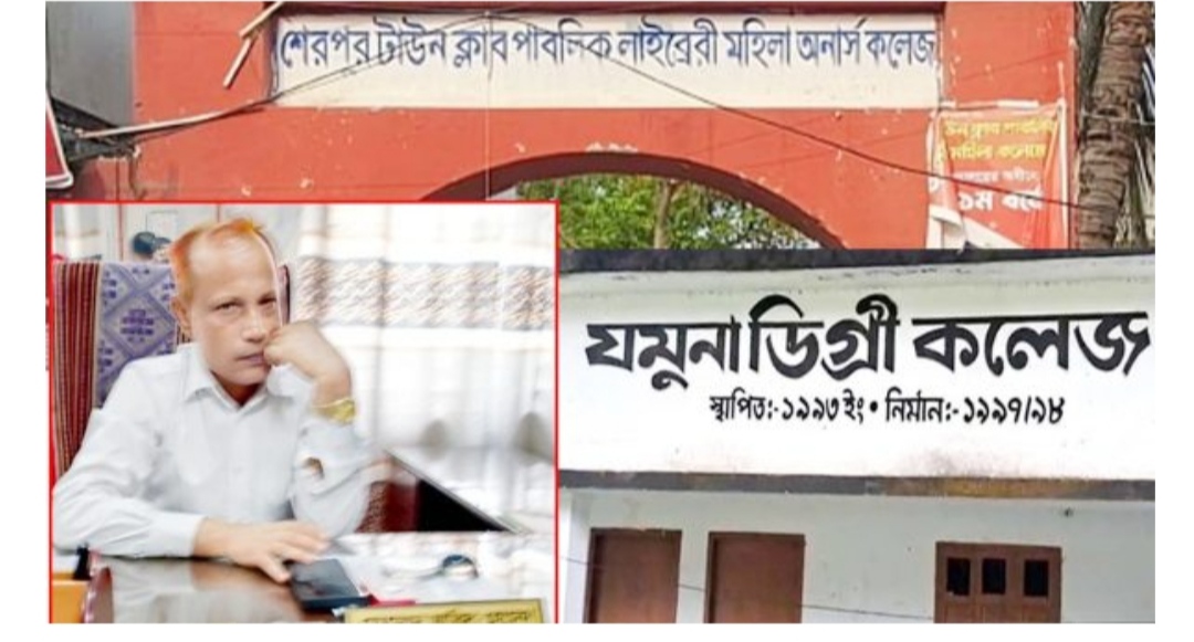 বগুড়া মহিলা কলেজের নতুন অধ্যক্ষের বিরুদ্ধে জালিয়াতির অভিযোগ