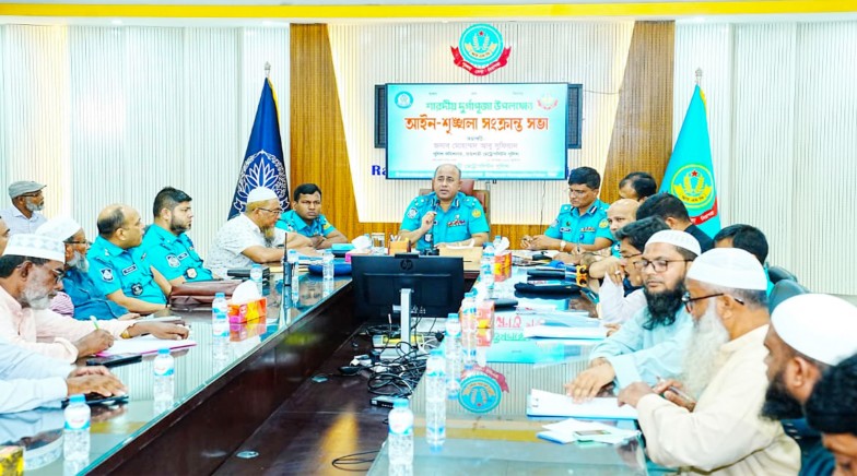 আর, এম, পিতে দূর্গাপুজা উপলক্ষে আইন শৃঙ্খলা মিটিং