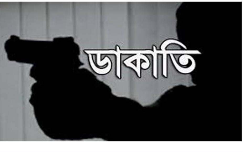 তানোরে দুই বাড়িতে দূর্ধষ ডাকাতি।