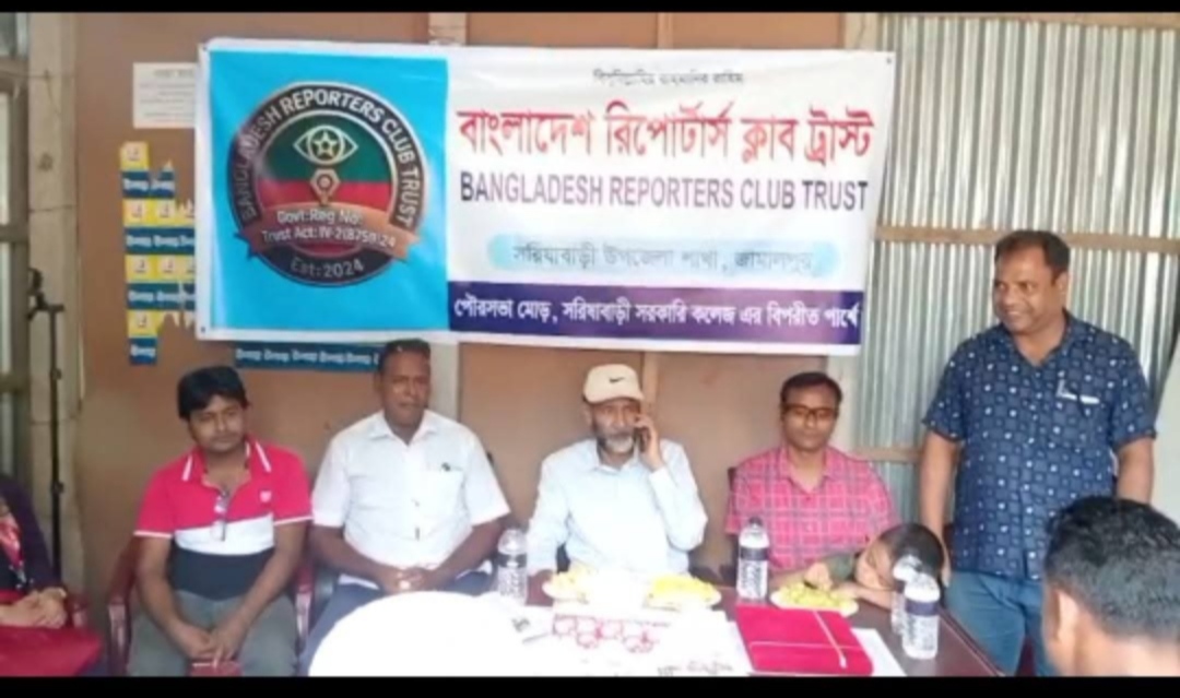 জামালপুর জেলা বিএনপির সভাপতি কে বাংলাদেশ রিপোর্টার্স ক্লাব ট্রাস্টের পক্ষ থেকে অভিনন্দন