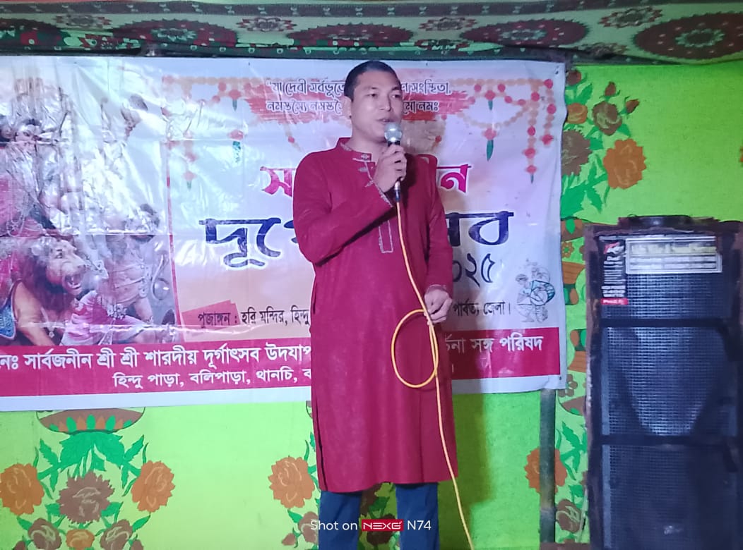 দুরগম পাহাড়ে থানচি উপজেলার ৪নং বলী পাড়ায় নবমী শারদীয় দুর্গোৎসবে বান্দরবান পার্বত্য জেলা পরিষদের সদস্যের পরিদর্শন