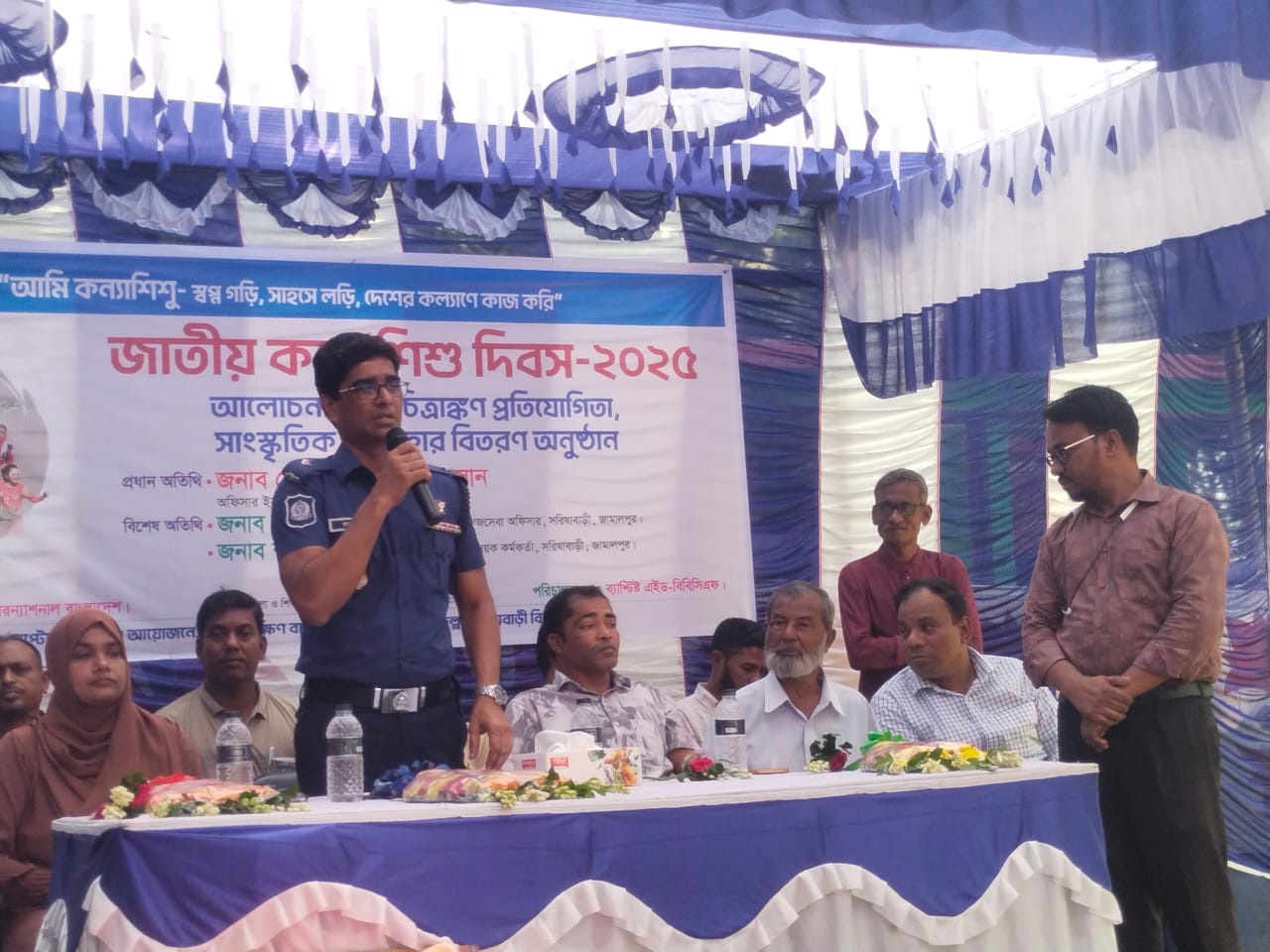 সরিষাবাড়ীতে  জাতীয় কন্যাশিশু দিবস পালিত 