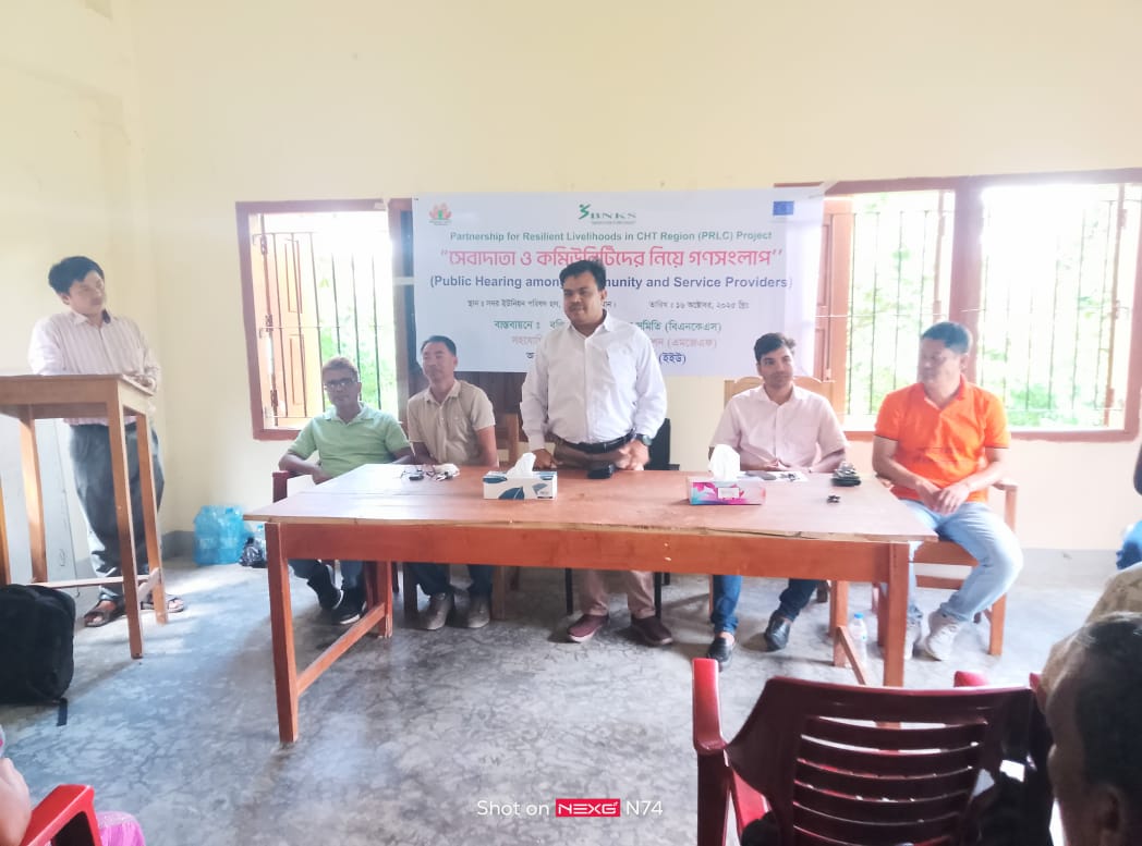 উপজেলায় সেবাদাতা ও কমিউনিটিদের নিয়ে গণসংলাপ অনুষ্ঠিত