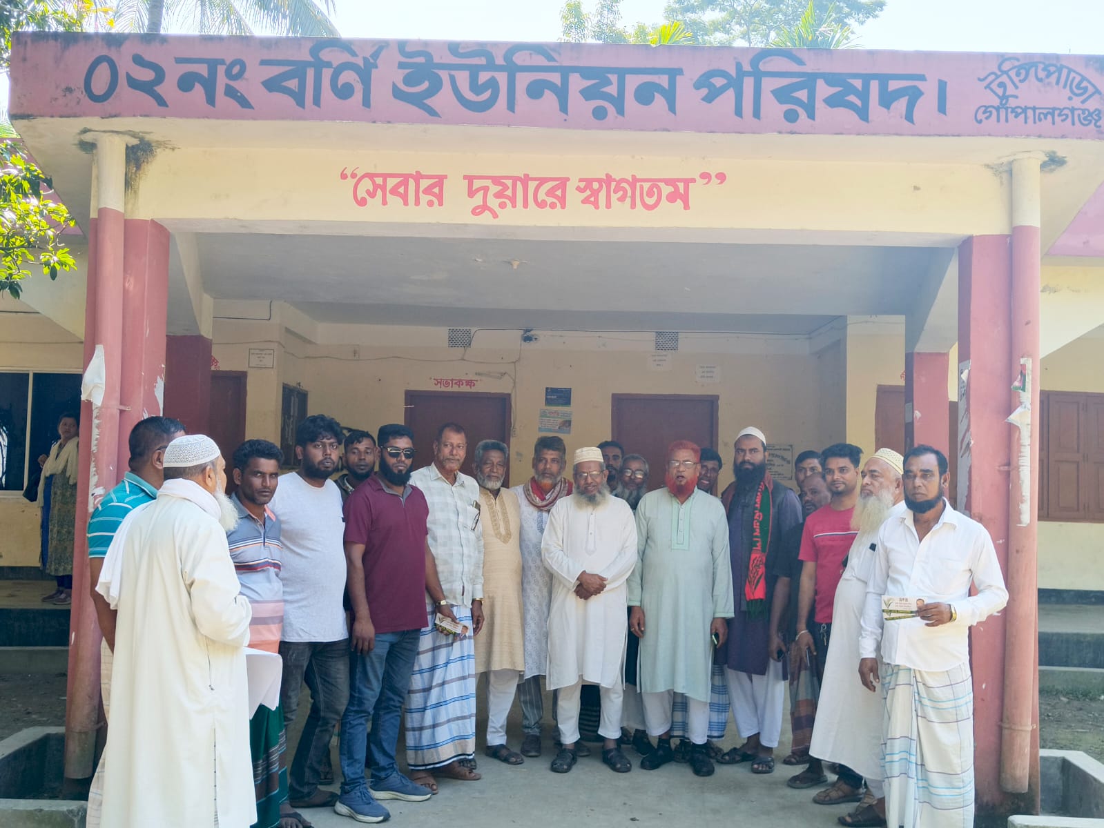 গোপালগঞ্জ ৩ আসনের বিএনপির মনোনীত প্রার্থী এস এম জিলানীর পক্ষে বর্নি ইউনিয়ন বিএনপি’র প্রচার প্রচারণা।”