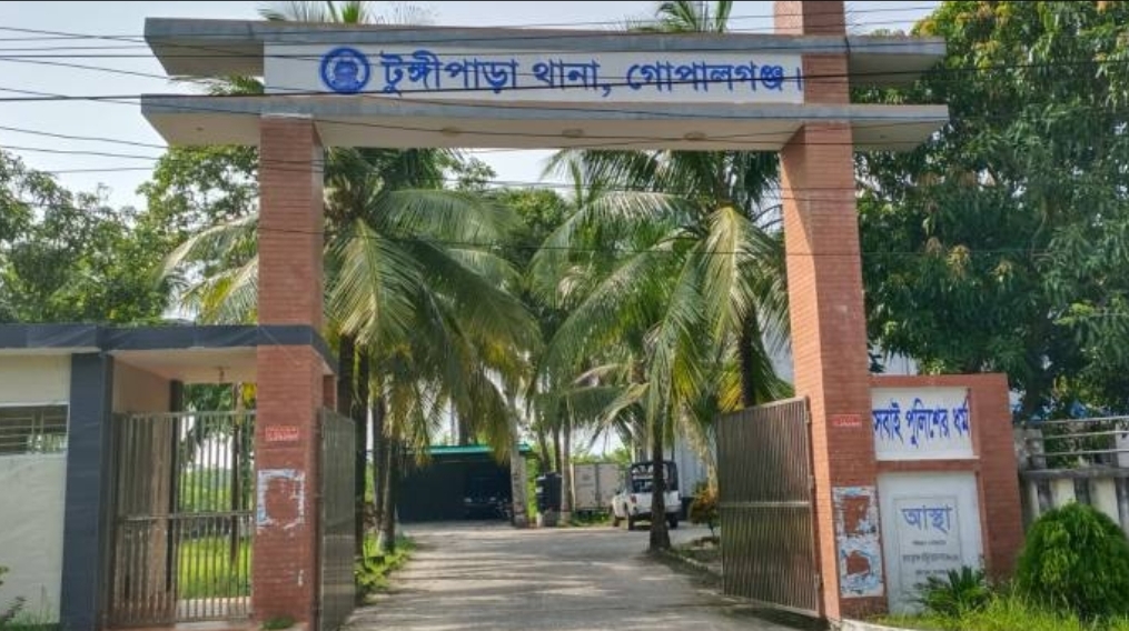 টুঙ্গিপাড়ায় রাস্তায় আগুন, আ.লীগ-ছাত্রলীগের ৪৬ নেতাকর্মীর বিরুদ্ধে মামলা 
