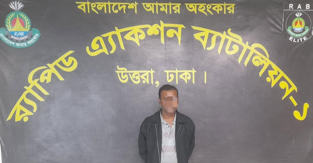 চাঞ্চল্যকর ধর্ষণ মামলার মূলহোতা ঢাকায় গ্রেপ্তার