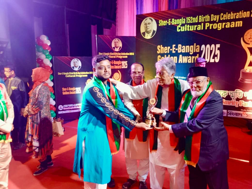 শেরে বাংলা একে ফজলুল হক গোল্ডেন অ্যাওয়ার্ড পেলেন আব্দুলপুর মানবিক ফাউন্ডেশন