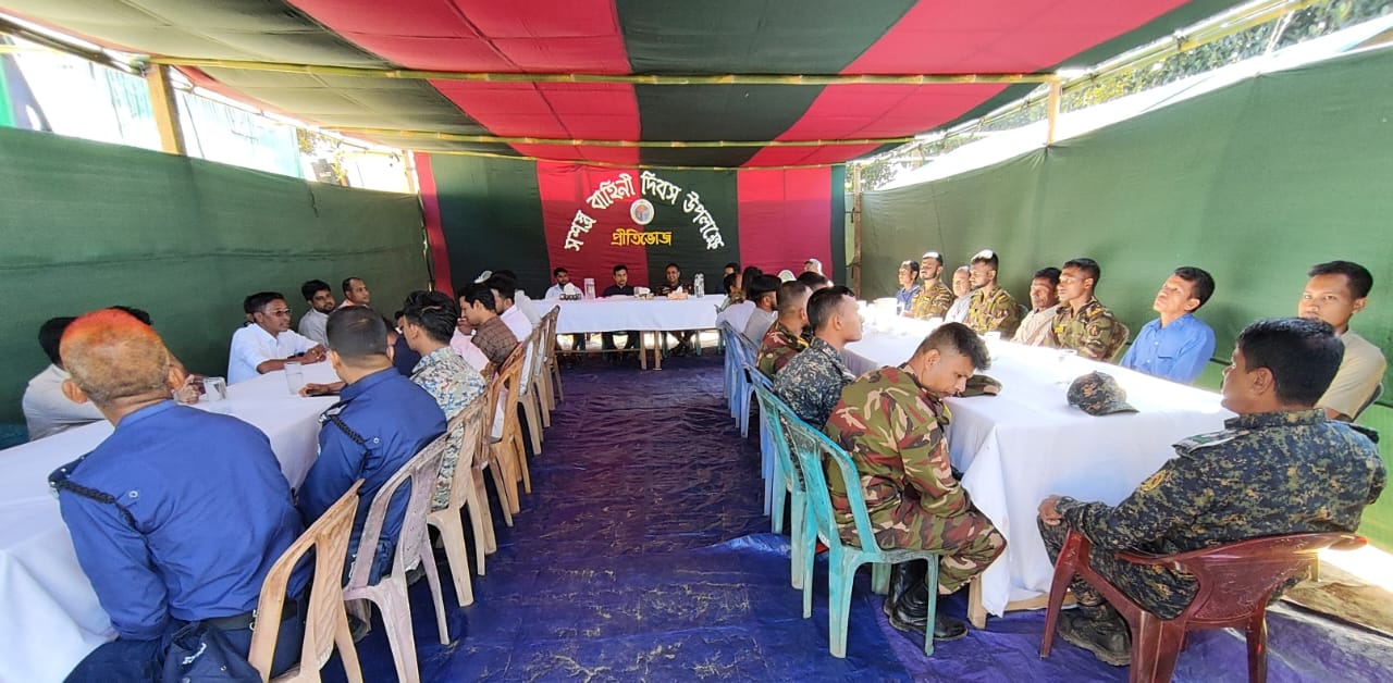 সশস্ত্র বাহিনী দিবস উপলক্ষে সেনাবাহিনী কর্তৃক আয়োজিত বিশেষ প্রীতিভোজ