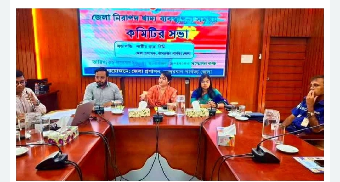বান্দরবানে নিরাপদ খাদ্য নিশ্চিতকরণে জেলা প্রশাসকের উদ্যোগ
