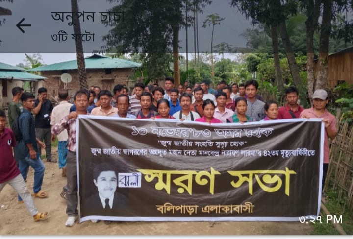 পাহাড়ে পিসিপি জেএসএস প্রতিষ্ঠাতা মানবেন্দ্র নারায়ন লারমার ৪২তম মৃত্যুবার্ষিকী পালন।