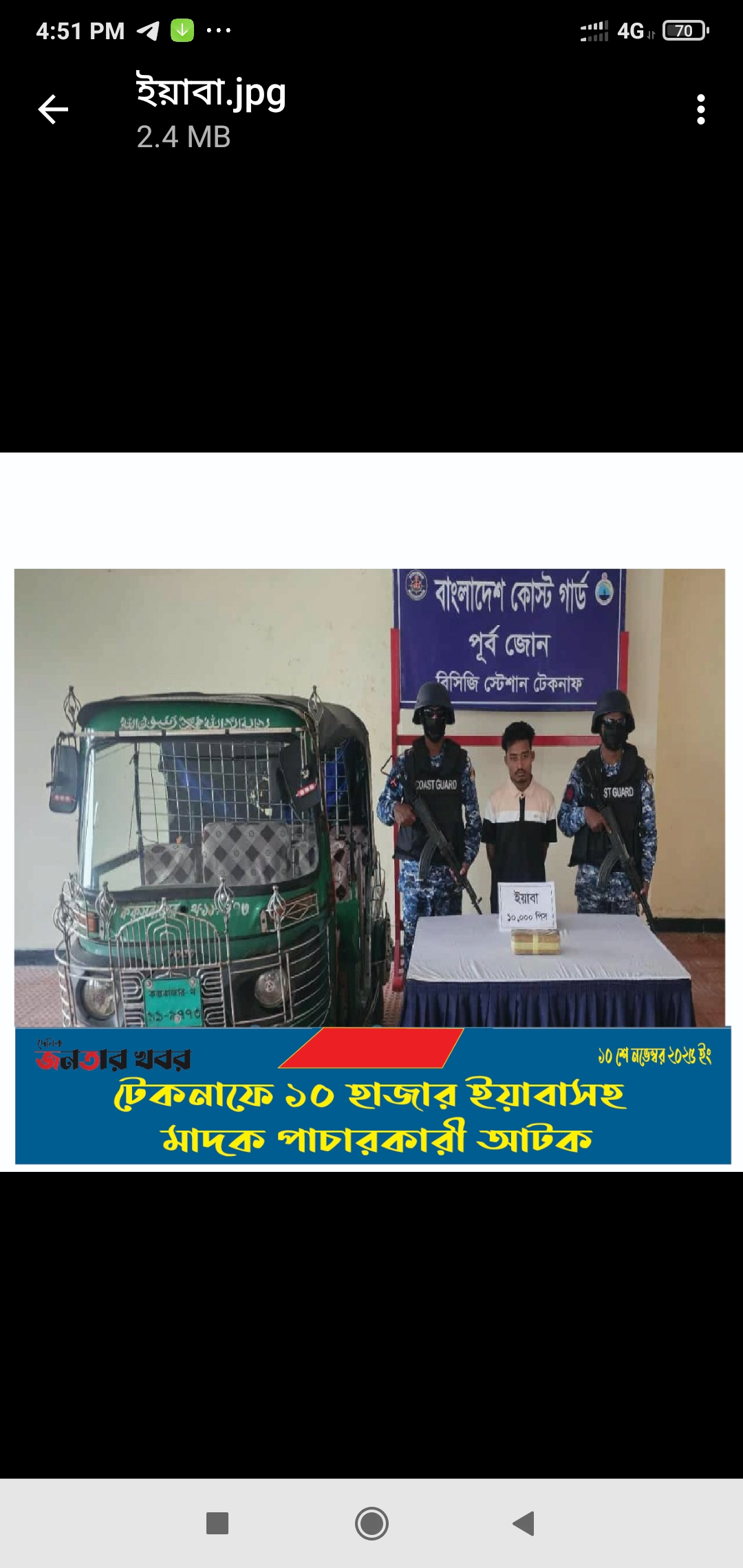 টেকনাফে ১০ হাজার পিস ইয়াবা সহ মাদক পাচারকারী আটক