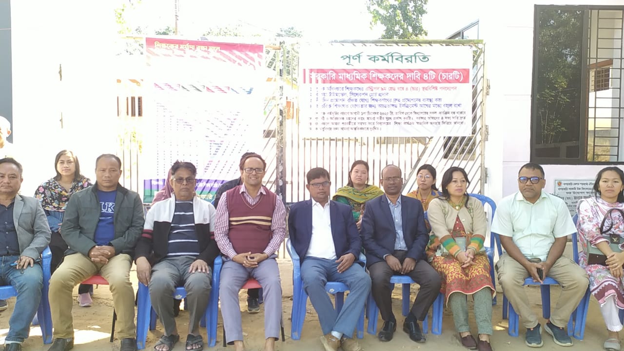 খাগড়াছড়ির সকল সরকারি মাধ্যমিক বিদ্যালয়ের কর্ম বিরতি শুরু