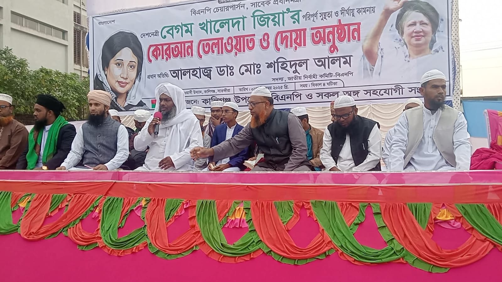 কালিগঞ্জে বেগম খালেদা জিয়ার পরিপূর্ণ সুস্থতা ও দীর্ঘায়ু কামনায় কোরআন তেলাওয়াত ও দোয়া অনুষ্ঠান